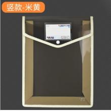 meyao 加厚紐扣文件袋  A4