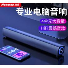 紐曼（Newmine）BT60 音箱