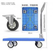新越昌暉平板車小推車手推車折疊拉貨手拉車拖車90x60cm承重600斤D22006-1