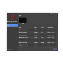 發(fā)送系統(tǒng)	精顯時(shí)代Ⅲ JT200	利亞德