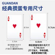 扭蛋專用撲克	10副一組