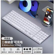 邁從（MC）邁從 KM711無(wú)線鍵盤鼠標(biāo)套裝