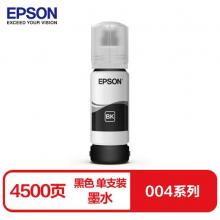 愛普生(EPSON) T00U1（004） 墨水  黑色