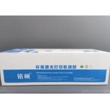 硒鼓	銘碩	2451
