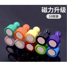 磁扣	譯貳憶	十種顏色【10個(gè)】 大號(hào)