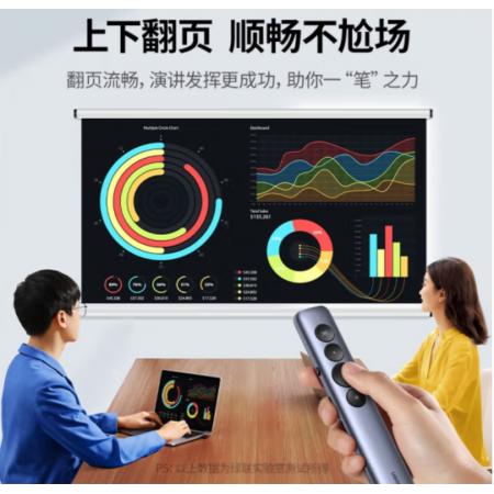 得力(deli) 360度控制教師專用PPT充電款激光翻頁筆超鏈接功能教鞭/無線演示器課件筆 紅光 黑色 2802L