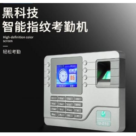 優(yōu)瑪仕（U-MACH)    指紋考勤機 U-Z10 