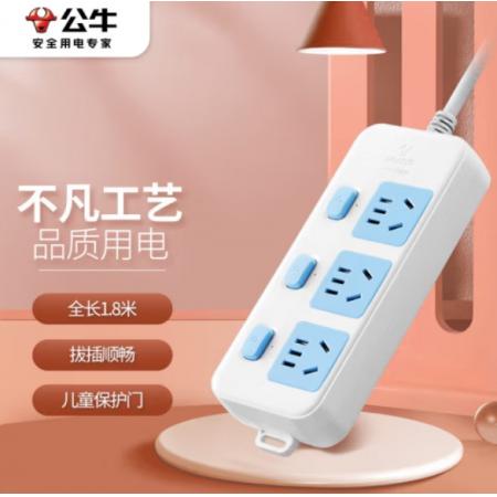 公牛插線板3孔3米