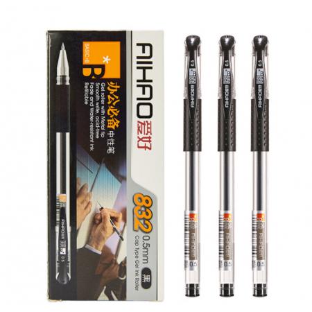 愛好(AIHAO) 簽字筆中性筆0.5mm子彈頭 愛好 832