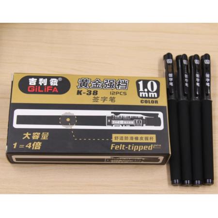 吉利發(fā) K-38 簽字筆 1.0mm 黑色 12支/盒