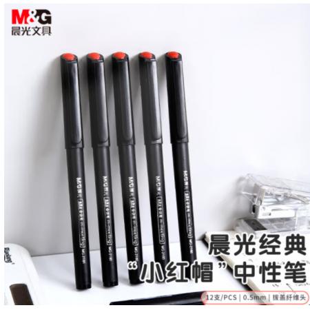 簽字筆	晨光MG2180