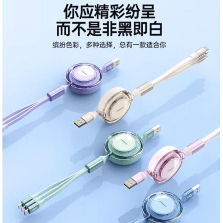 數(shù)據(jù)線	品勝100W超級快充青瓷綠