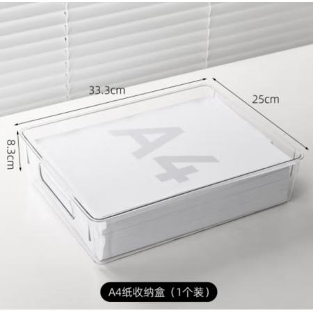 文件收納	A4收納盒 透明