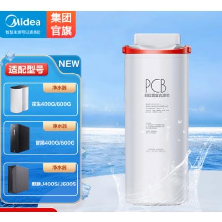 濾芯  美的  ro美的PCB濾芯由PP棉、碳纖維