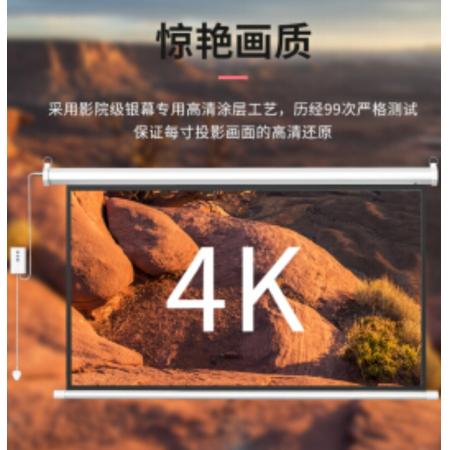 森顯XC-G120D 4:3玻纖白塑幕布XC-G120D 120英寸