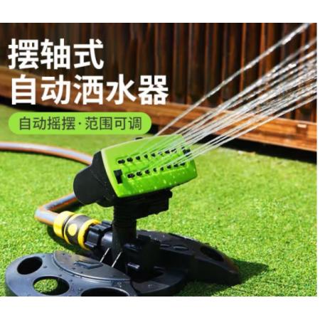 灑水器	 漫德萊 漫德萊園林自動(dòng)灑水器炮塔式 搖擺式