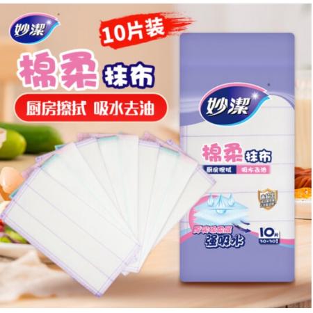 妙潔棉柔抹布    去油污強(qiáng)力吸水巾
