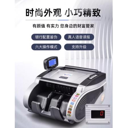 驗(yàn)鈔機(jī)	維融	B類