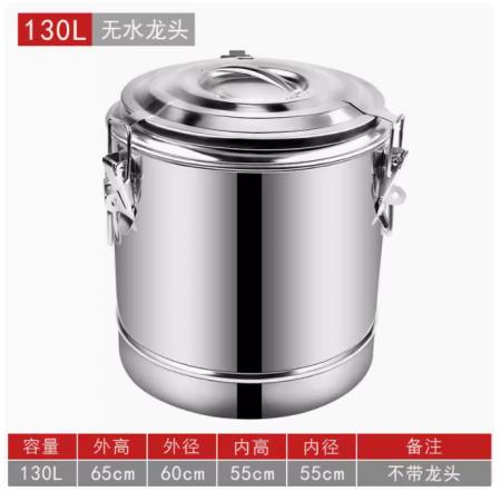不銹鋼保溫桶 大容量保溫桶 meyao 130升