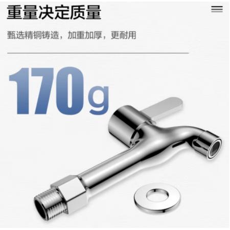 水龍頭		4分