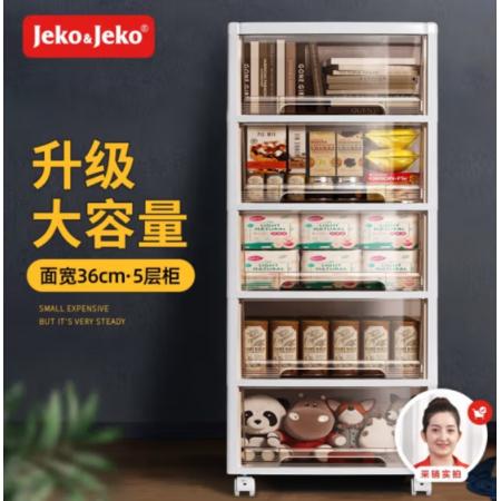 文具收納	 5層 不要轱轆