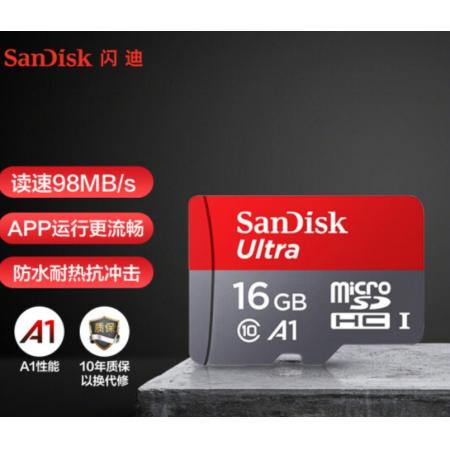 閃迪（SanDisk）16GB TF（MicroSD）內(nèi)存卡 A1 C10 至尊高速移動(dòng)版存儲卡 讀速98MB/s 手機(jī)平板游戲機(jī)內(nèi)存卡