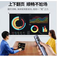 得力(deli) 360度控制教師專用PPT充電款激光翻頁筆超鏈接功能教鞭/無線演示器課件筆 紅光 黑色 2802L