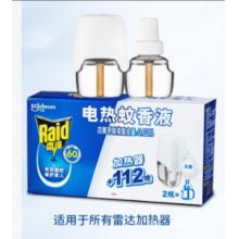 雷達(dá) 蚊香6瓶+2個(gè)加熱器