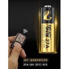 南孚27A12V電池 物聯(lián)高伏堿性電池