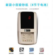 優(yōu)瑪仕（U-MACH)    智能驗鈔機 JBYJ-618  支持充電寶供電，多種模式