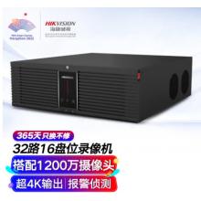海康威視 網(wǎng)絡監(jiān)控硬盤錄像機32路16盤位4K高清NVR主機支持800萬像素 DS-8832N-R16/4K