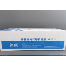 硒鼓	銘碩	1680