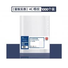 三益 活頁孔袋B5兩格內(nèi)頁