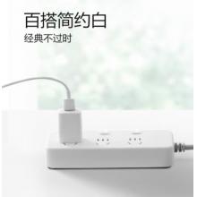 公牛插線板3孔1.8米
