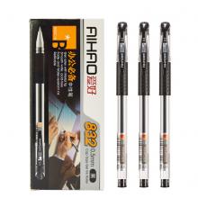 愛好(AIHAO) 簽字筆中性筆0.5mm子彈頭 愛好 832
