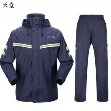 雨衣雨褲   天堂   T071B