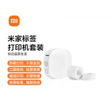 標簽機	小米  （1主機+3標簽紙）
