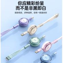 數(shù)據(jù)線	品勝100W超級快充青瓷綠