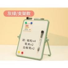 寫字板	富尼磁長方形豎款/灰綠 21x28cm