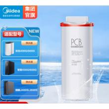 濾芯  美的  ro美的PCB濾芯由PP棉、碳纖維