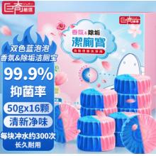 潔廁寶  巨奇  潔廁靈去異味藍(lán)泡泡