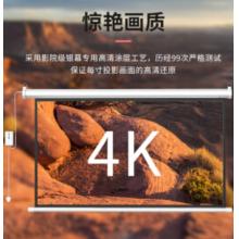 森顯XC-G120D 4:3玻纖白塑幕布XC-G120D 120英寸