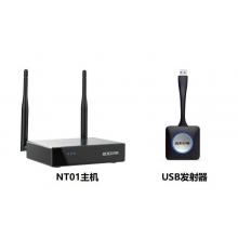 無(wú)線傳屏器    寶疆  NT01