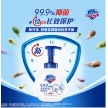 洗手液  舒膚佳  抑菌泡沫純白清香300g