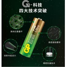 五號電池		超霸 堿性 40粒/盒