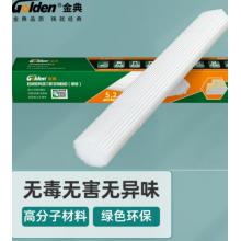 裝訂機鉚管  金典  Φ5.2mm*500mm 100支/盒裝