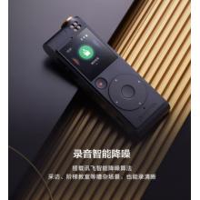 錄音筆   科大   科大錄音筆
