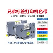 辦公耗材	碳帶	格之格RL-KJ SC12B藍底黑字碳帶