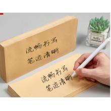 牛皮紙信封	金蝶	牛皮5號牛皮紙100個/包