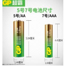 超霸  7號1粒（堿性）